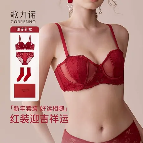 红色内衣女2025蛇年本命年大胸显小胸聚拢性感蕾丝薄款文胸罩套装商品大图