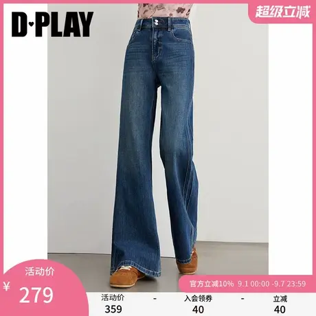 DPLAY2025年秋季新款蓝色牛仔裤女时尚休闲高腰裤子微喇裤长裤图片
