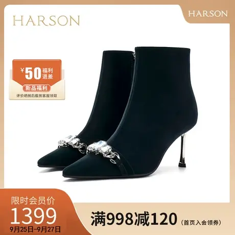 【门店直发】哈森2023冬季新款尖头细跟设计感优雅短靴女HA237152商品大图