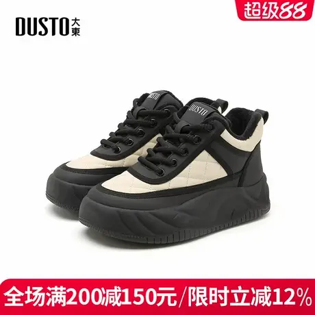大东2025秋季新款女鞋时尚潮流日常百搭休闲鞋圆头平底中跟面包鞋商品大图