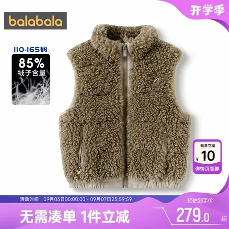 巴拉巴拉男童羽绒马甲中大童鹅绒背心秋冬款童装儿童仿羊羔绒外套图片