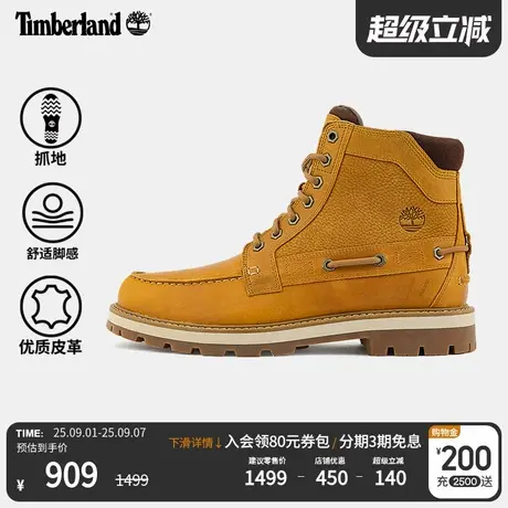 Timberland添柏岚官方踢不烂男鞋黄靴高帮徒步靴户外休闲|A697H商品大图