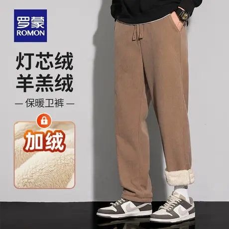 【羊羔绒灯芯绒】罗蒙男士休闲裤冬季卫裤直筒加绒加厚保暖裤子男商品大图