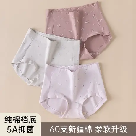 顶瓜瓜女士内裤60s长绒棉莫兰迪色高弹柔软女士中高腰内裤3条装商品大图