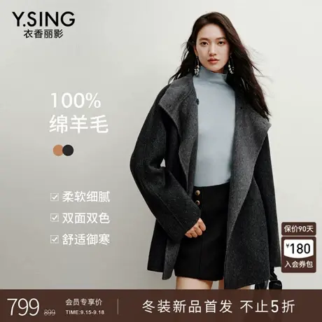 衣香丽影100%羊毛立领大衣女中长款2025冬装新款韩系双面呢子外套商品大图