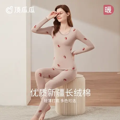 印花保暖内衣女纯棉秋衣秋裤薄款女士套装棉毛衫秋冬打底商品大图