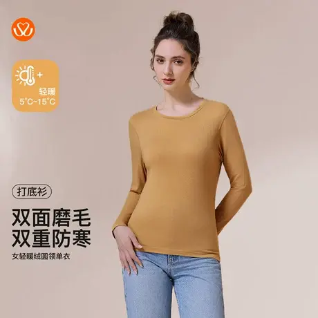 秀黛女士轻暖绒圆领上衣双面磨毛轻盈亲肤不臃肿保暖S3661019T商品大图