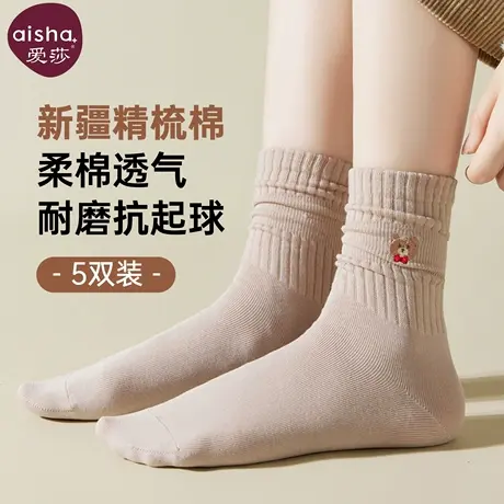 爱莎袜子女纯棉春秋款中筒袜防臭吸汗无骨跑步运动棉袜中长筒长袜商品大图