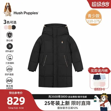 【25冬新品】暇步士童装儿童长款三防羽绒服男童连帽女童保暖外套商品大图