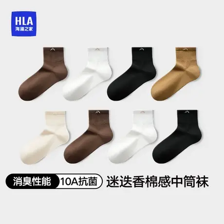 HLA/海澜之家山不在高女纯棉10A抗菌消臭袜迷迭香透气四季中筒袜商品大图