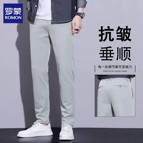 罗蒙休闲裤男2025秋季新款直筒修身商务西装冬季弹力加绒裤子N1Z商品大图