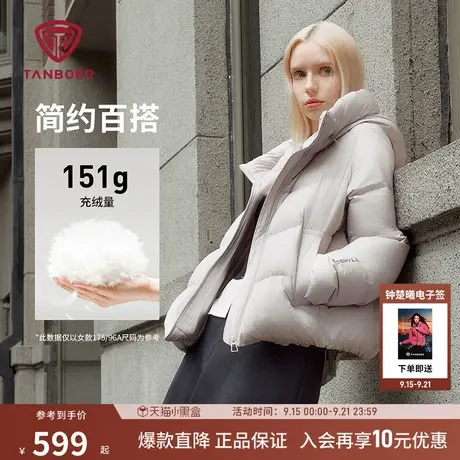 坦博尔秋冬新款连帽短款羽绒服女时尚百搭潮流小个子面包服外套商品大图