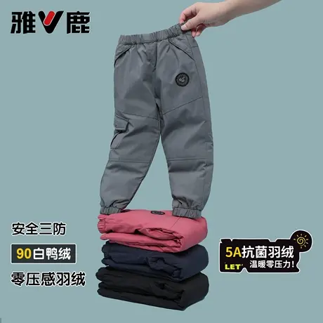 雅鹿儿童羽绒裤男童女童加厚宝宝中大童小童外穿东北防寒裤子冬季商品大图