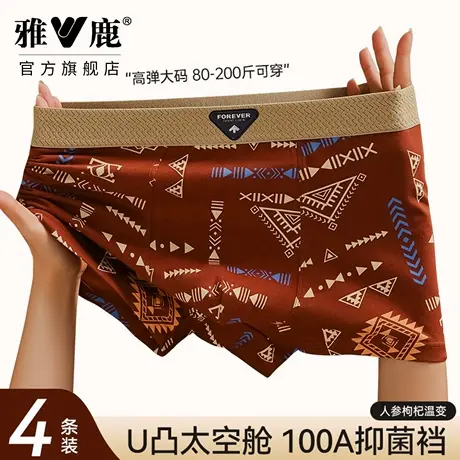 雅鹿男士内裤纯棉男生新款抗菌平角裤运动透气复古民族风四角裤衩商品大图