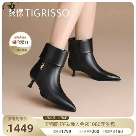 蹀愫2023冬新款尖头裤脚女神舒适牛仔靴短靴女鞋靴子TA43710-51t图片