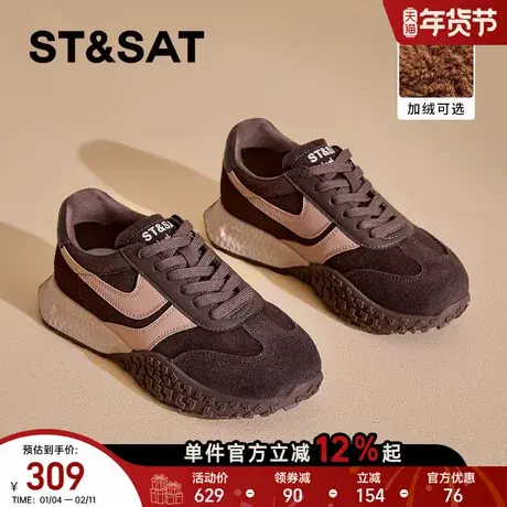 星期六德训鞋女2025秋季新款休闲女鞋厚底加绒阿甘运动鞋棕色鞋子商品大图