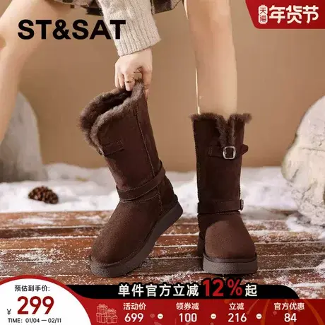星期六厚底加绒雪地靴女鞋2025新款冬季保暖棉鞋长筒靴子加厚短靴商品大图