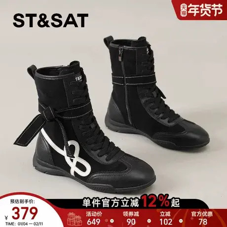 星期六马丁靴女2025新款冬季复古拳击靴平底瘦瘦靴爆款靴子女短靴商品大图