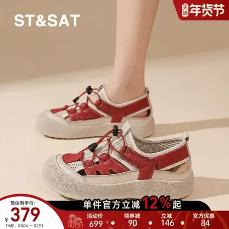 星期六休闲风包头镂空凉鞋女春夏季真皮厚底透气丑萌大头鞋高级感商品大图