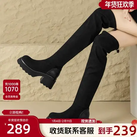 戈美其过膝长筒靴女2025新款爆款秋冬季长靴厚底骑士靴巨好看靴子图片