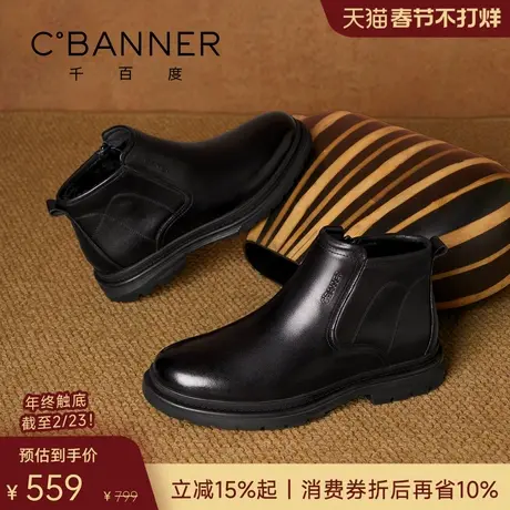 【头层牛皮】千百度男鞋新款商务休闲皮靴男士加绒保暖切尔西靴商品大图