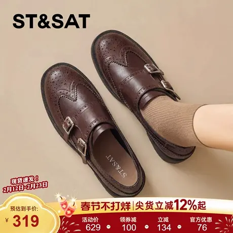 星期六粗跟乐福鞋女2026新款春季百搭复古雕花双扣圆头英伦风皮鞋商品大图