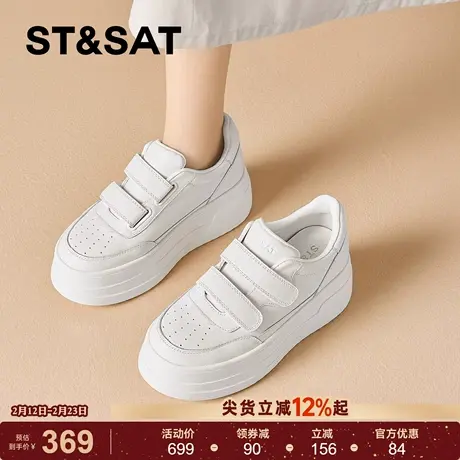 星期六休闲风小个子厚底小白鞋女2026春季新款魔术贴真皮松糕板鞋商品大图