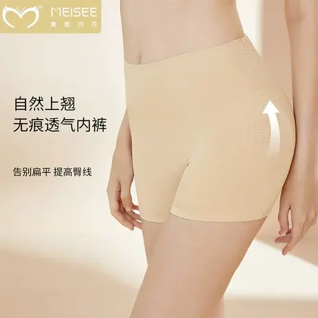 美思假屁股无痕提臀自然款无痕内衣女蜜桃臀加垫丰臀收腹打底裤图片