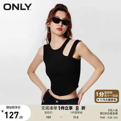 ONLY2023秋季新款时尚纯色镂空不对称背心短款T恤女商品大图