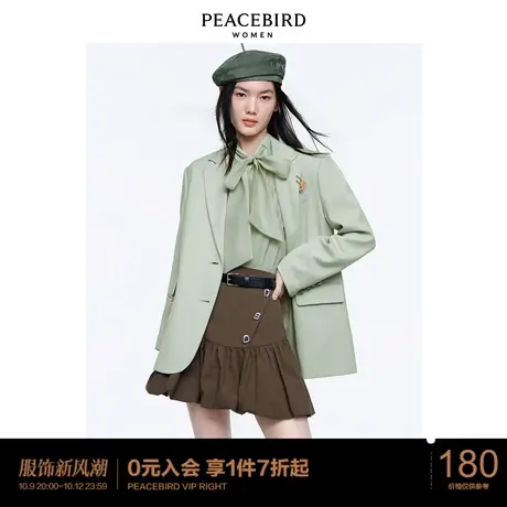 太平鸟气质流行春秋年新款通透感提花衬衫A1CAC1642图片