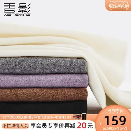 【香影抗菌德绒】超好看针织衫女2023秋冬新款时尚保暖修身打底衫商品大图