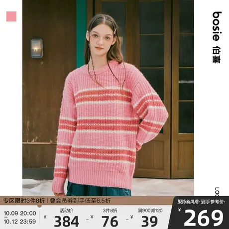 bosie2023年冬季新款套头针织衫男情侣拼色条纹宽松圆领毛衣毛衫商品大图