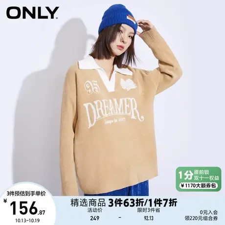 【买5免1】ONLY奥莱夏季POLO领字母提花上衣针织衫女商品大图