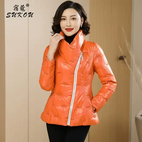 减龄气质橘色白鸭绒羽绒服女2023秋冬季新款修身显瘦短款保暖外套商品大图