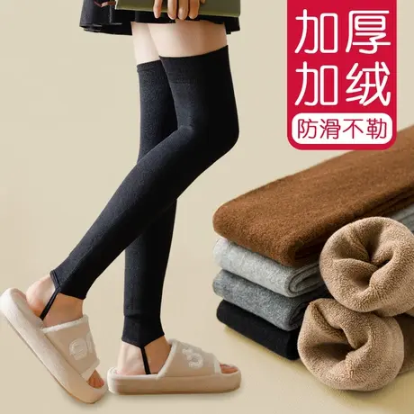 中筒袜过膝盖护膝加绒加厚袜套女秋冬加厚保暖裤腿套黑色长筒防滑商品大图