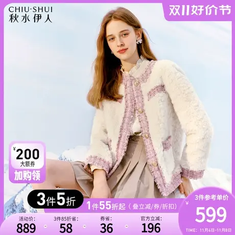秋水伊人设计感小香风圆领仿皮草冬季2023年新款女小个子百搭外套图片