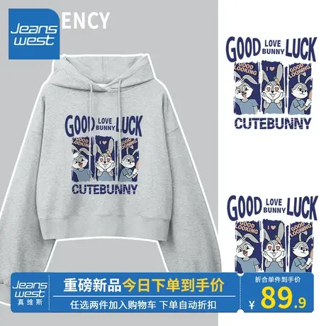 KV真维斯灰色连帽卫衣短款女春秋款2023新款通勤简约高级上衣外套图片