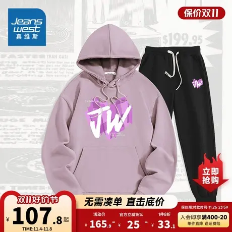 KC真维斯女装运动两件套2023秋季新款时尚印花连帽长袖卫衣套装潮商品大图