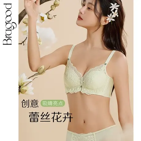 内衣女聚拢小胸文胸性感胸罩胸大显小美背套装红色本命年无钢圈商品大图