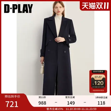DPLAY2023冬新气质通勤戗驳领长款藏青羊毛呢大衣外套女商品大图