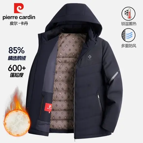 皮尔卡丹男士重磅短款鹅绒服2023年新款可拆卸帽商务保暖防寒外套商品大图