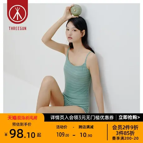 三枪内衣女文胸背心吊带秋冬莫代尔可脱卸模杯胸罩图片