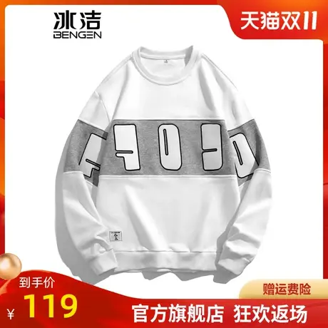 冰洁撞色圆领卫衣男2023秋季休闲简约校园情侣舒适百搭长袖上衣KP商品大图