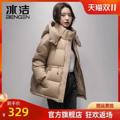 冰洁90鸭绒羽绒服女2023冬季新款纯色休闲连帽百搭抽绳收腰外套图片