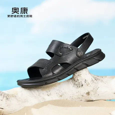 奥康男士凉鞋夏季真皮防滑2022新款软底休闲透气户外沙滩两用拖鞋商品大图