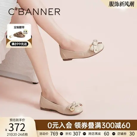 千百度女鞋春季新款时装单鞋甜美蝴蝶结软底一脚蹬平跟舒适气质图片