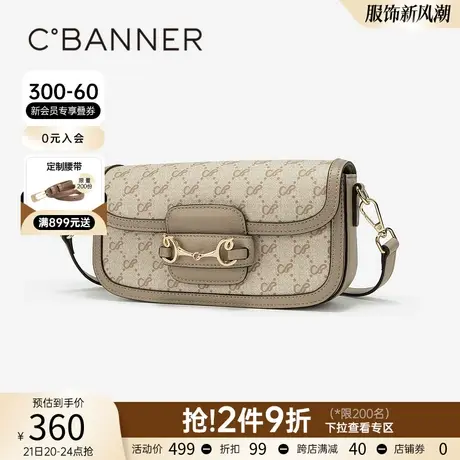 千百度蝴蝶印花老花女包2023秋冬新款小方包马鞍包时尚斜挎包通勤图片