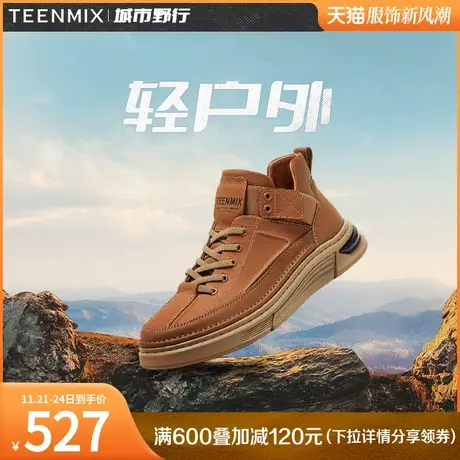 天美意男鞋高帮鞋男软底防滑商场同款运动休闲鞋男靴C2V41DD3商品大图