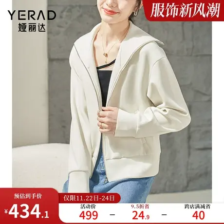 娅丽达休闲减龄翻领卫衣外套女春季2024新款通勤宽松开衫短款上衣图片