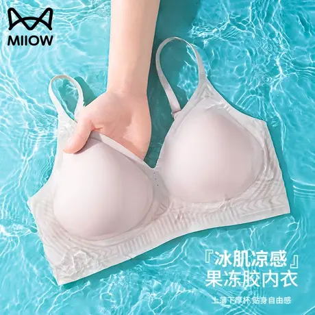 猫人无痕内衣内衣女小胸聚拢软支撑防下垂无钢圈凉感文胸夏季薄款图片